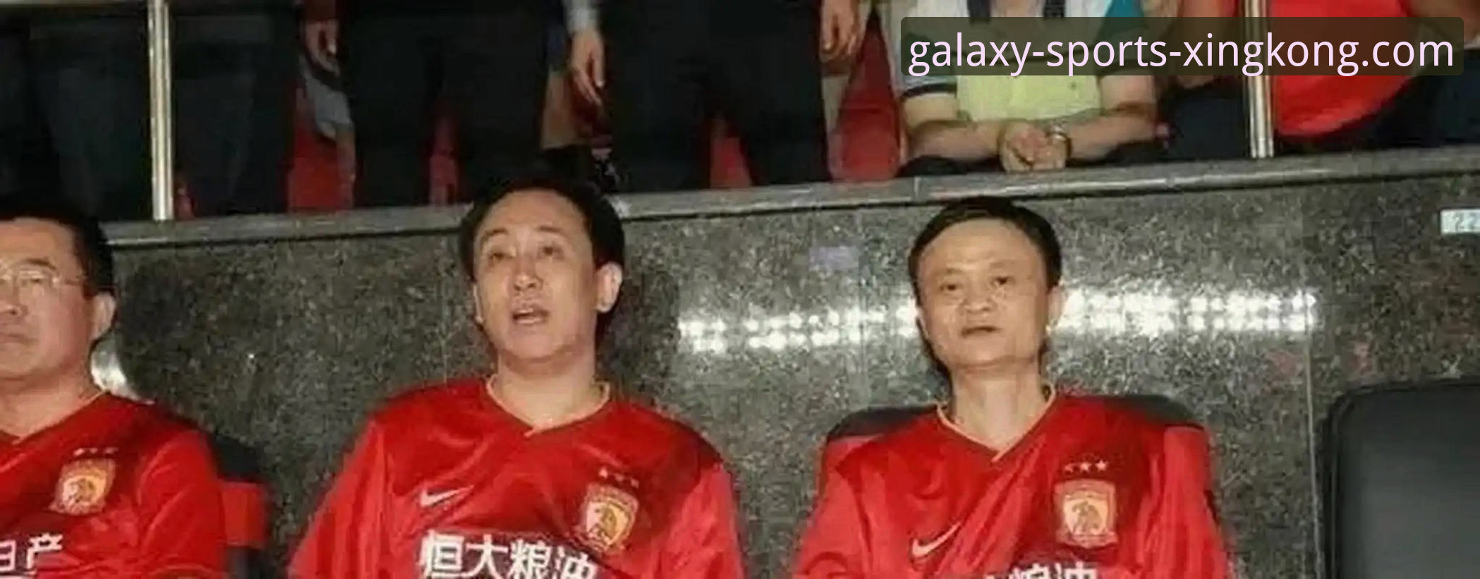 许家印案庭审与恒大足球兴衰详解