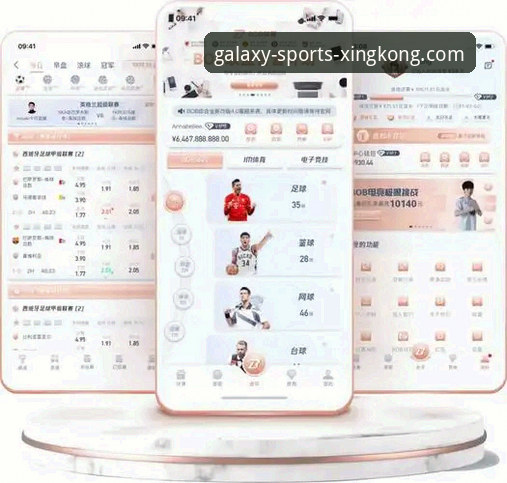 星空体育平台APP下载与使用全面评测：新手一站式指南