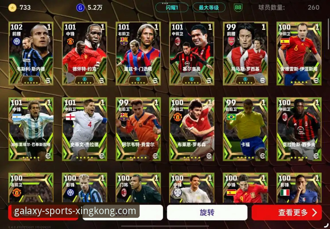 资深用户分享：从星空体育iOS版追踪阿根廷新星伤退的实战经验