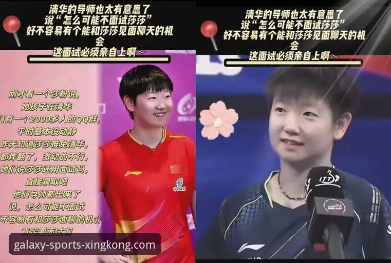 从孙颖莎首轮起伏，看顶尖运动员的临场调整与心态管理完整指南